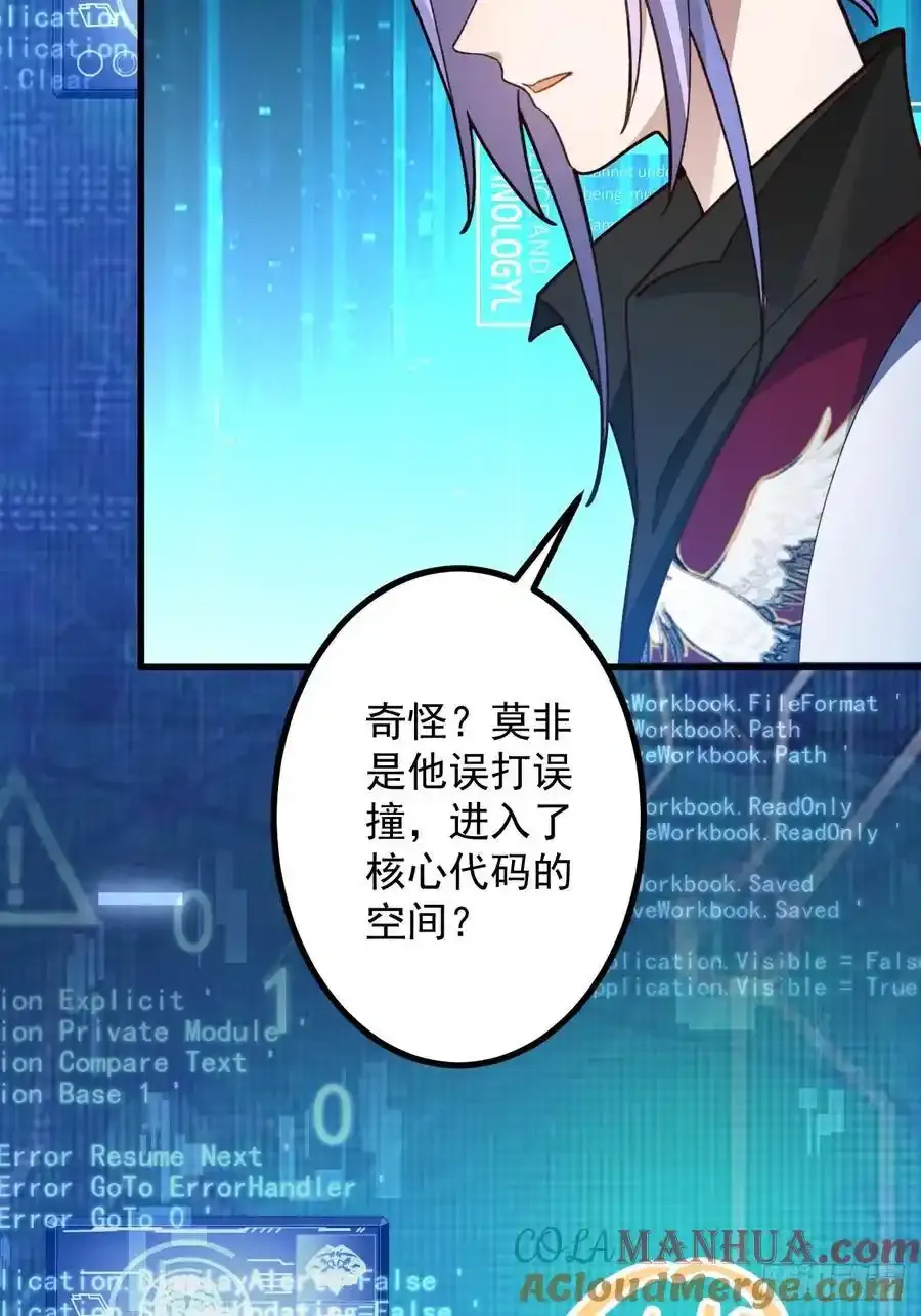 63-小安上线！ 第49页