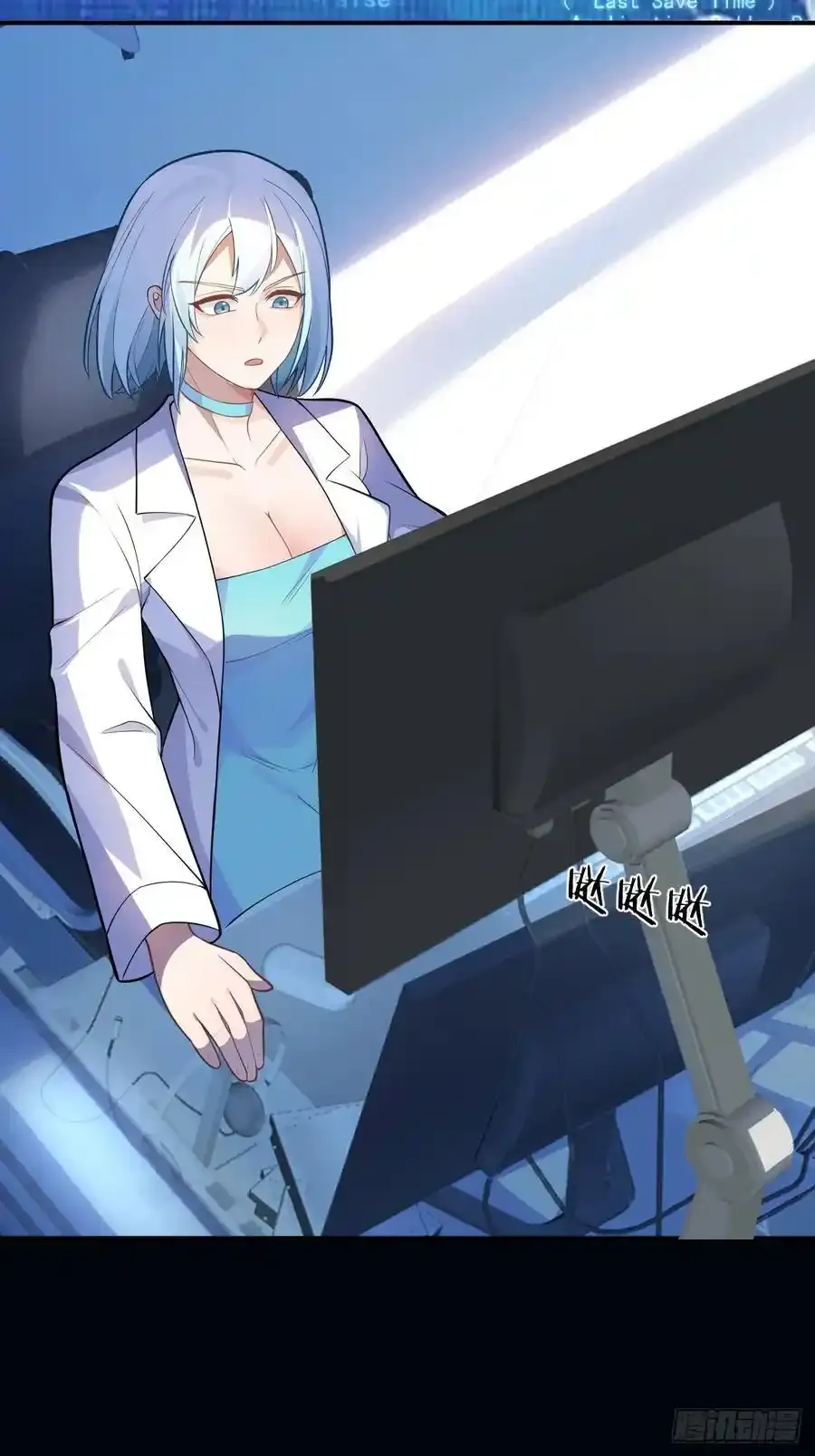 63-小安上线！ 第54页