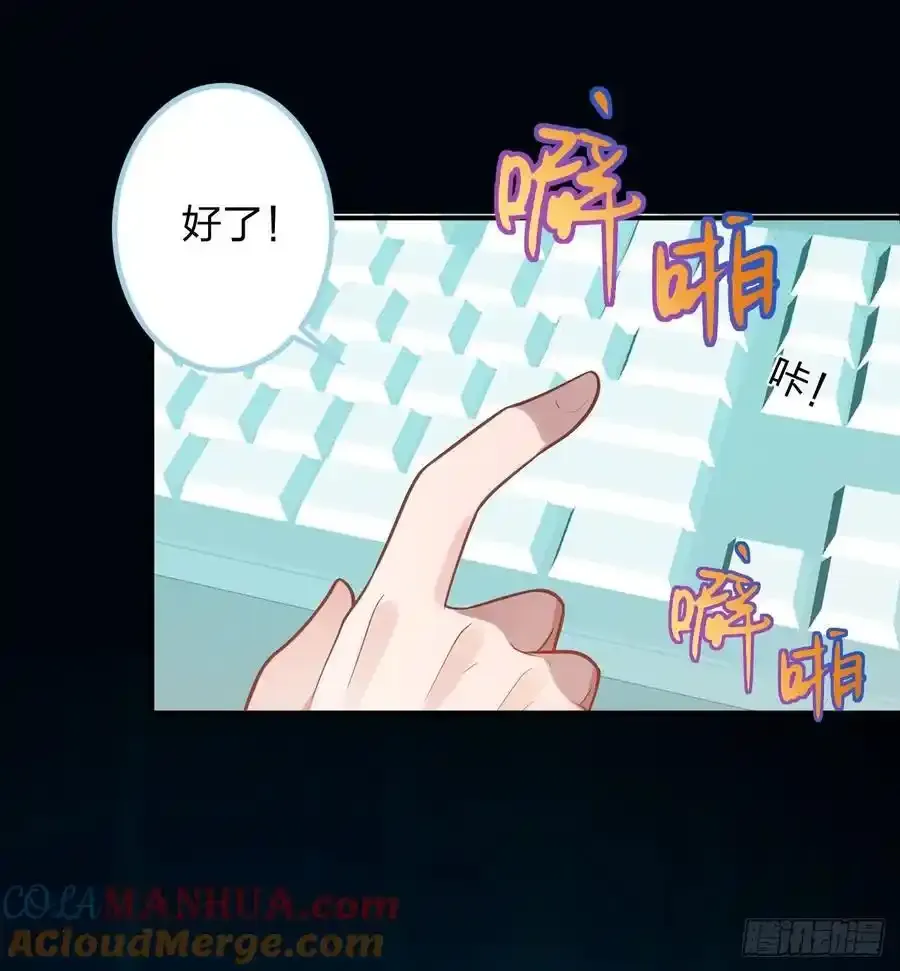 63-小安上线！ 第55页