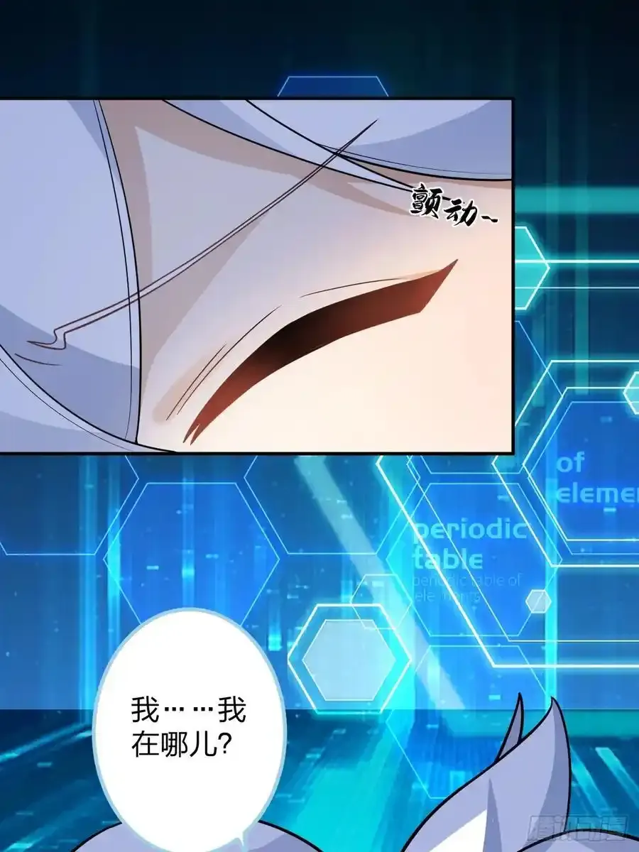 63-小安上线！ 第56页