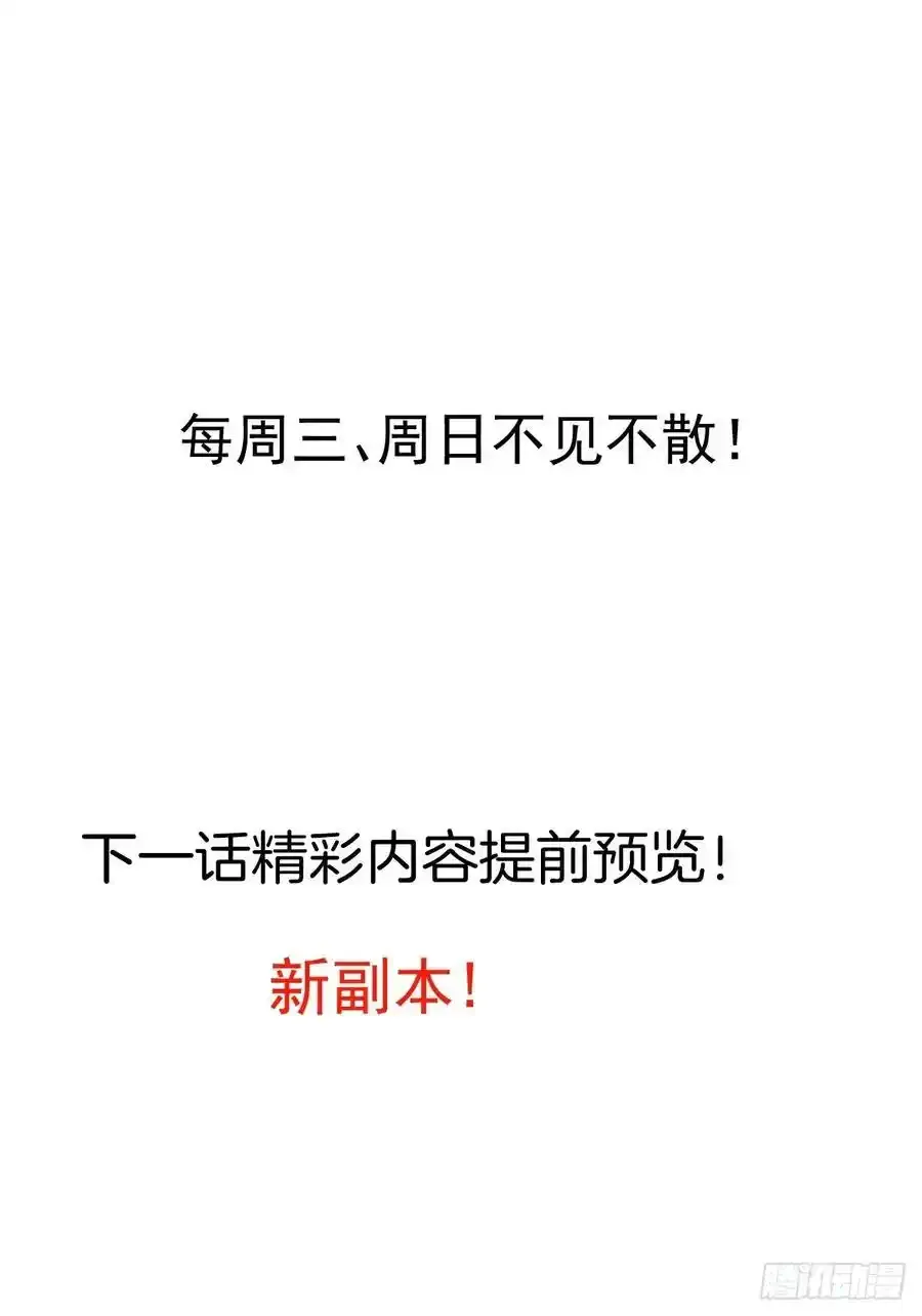 63-小安上线！ 第62页