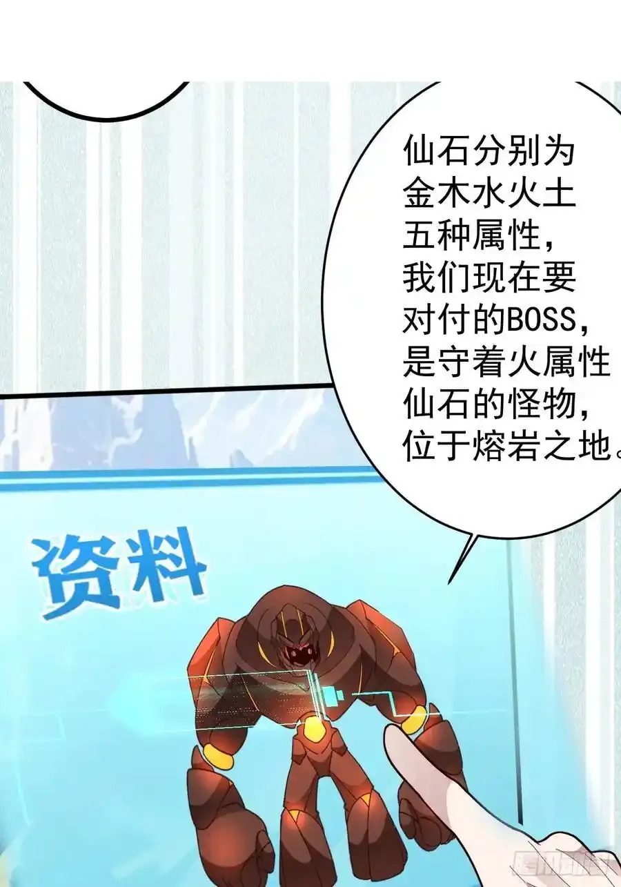 63-小安上线！ 第63页