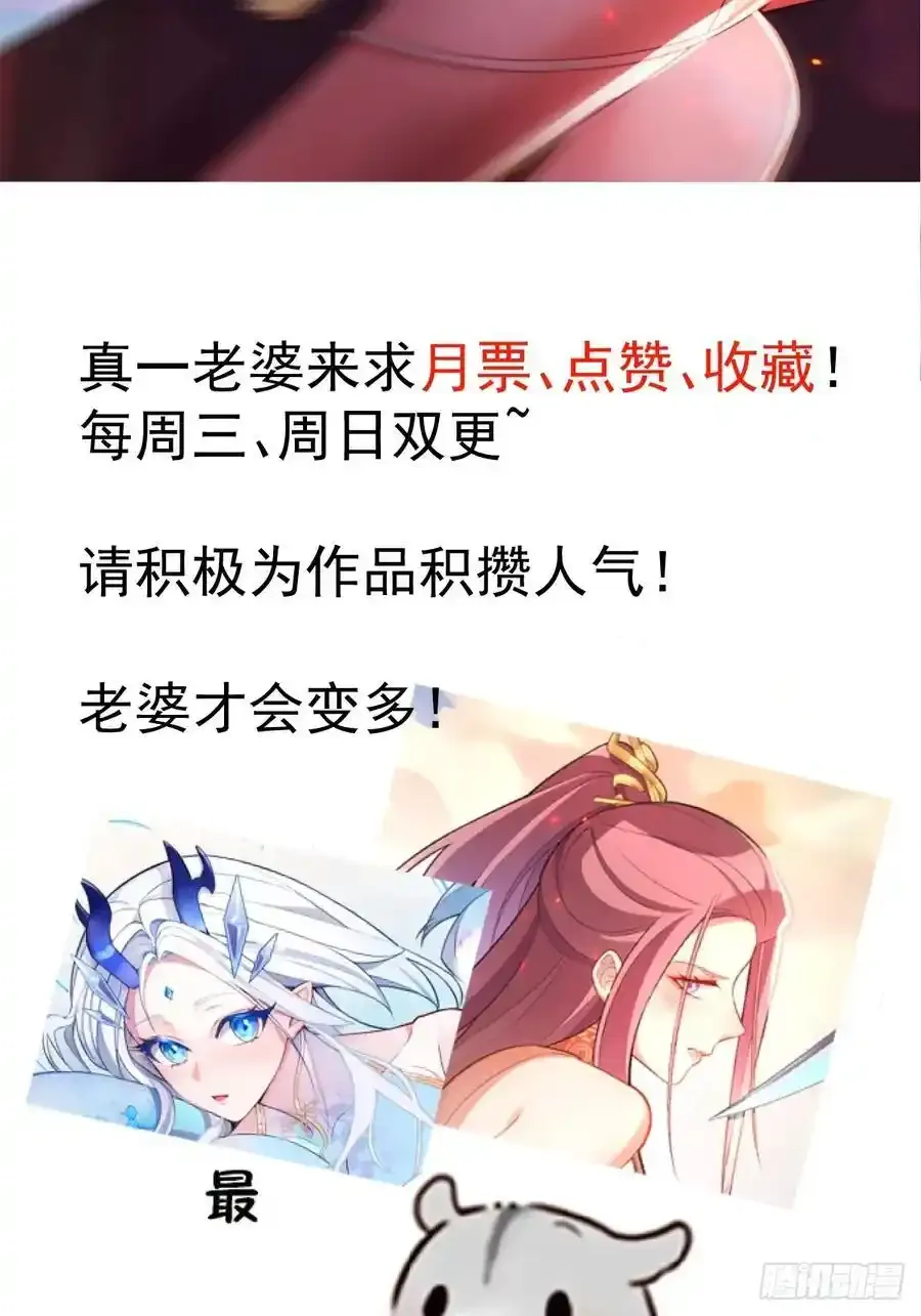 63-小安上线！ 第68页