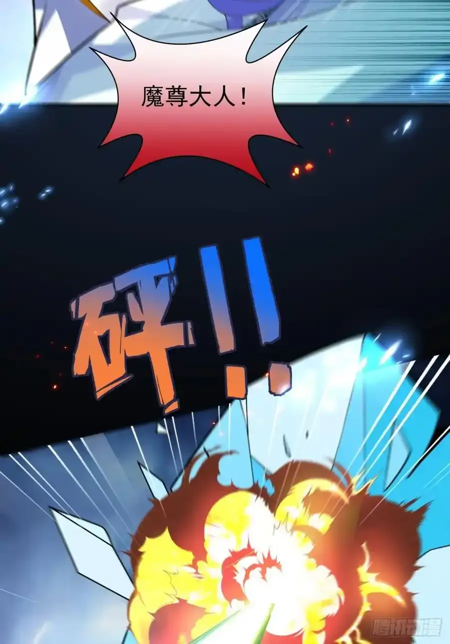 66-进阶大boss! 第57页