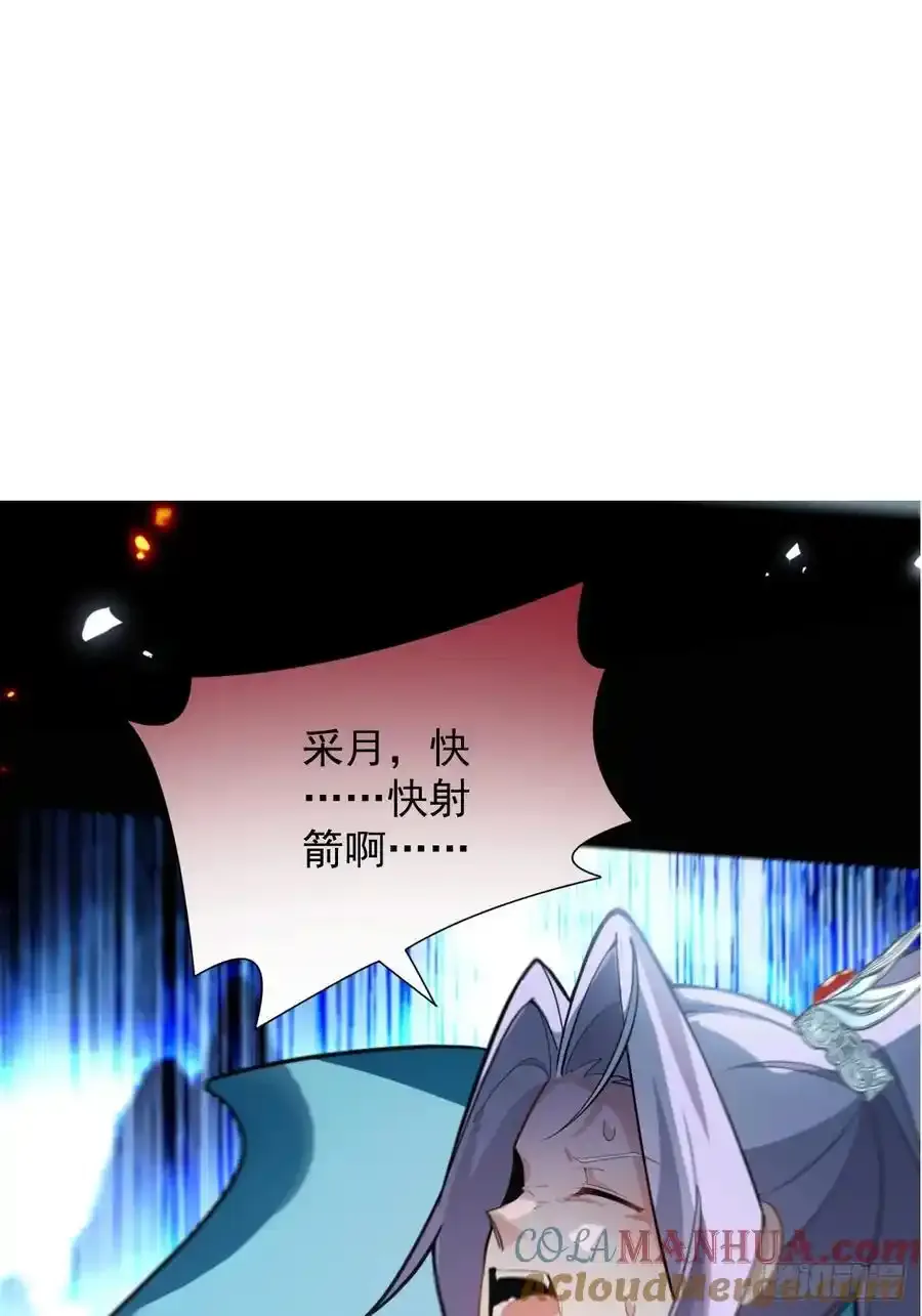 66-进阶大boss! 第64页