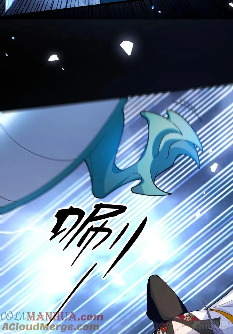 68-采月完胜！ 第4页