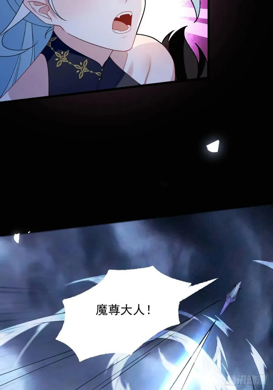 68-采月完胜！ 第6页
