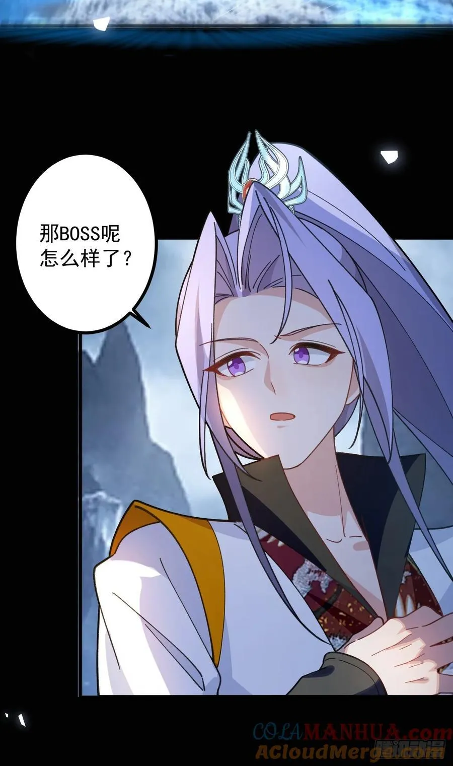 68-采月完胜！ 第10页