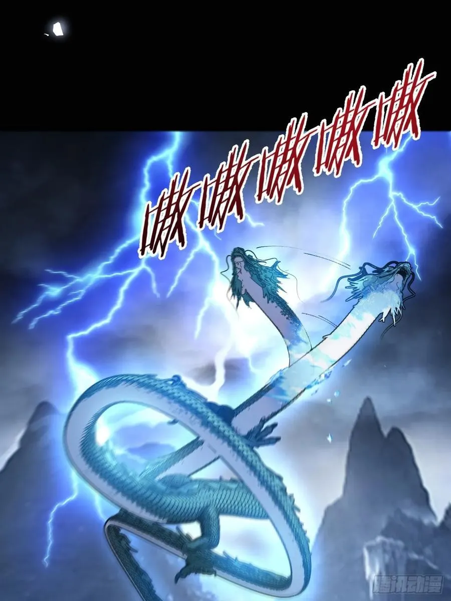 68-采月完胜！ 第11页