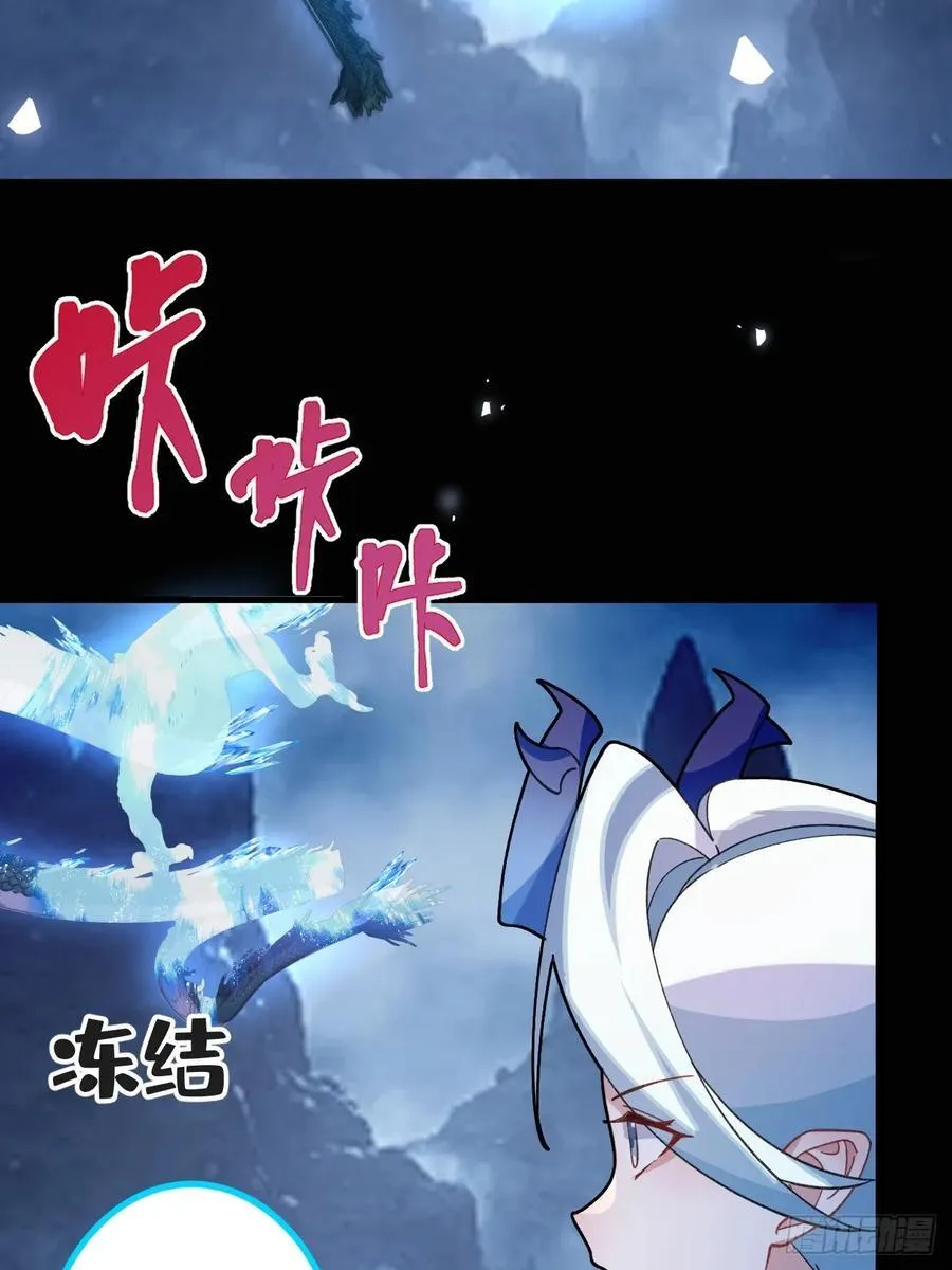 68-采月完胜！ 第12页