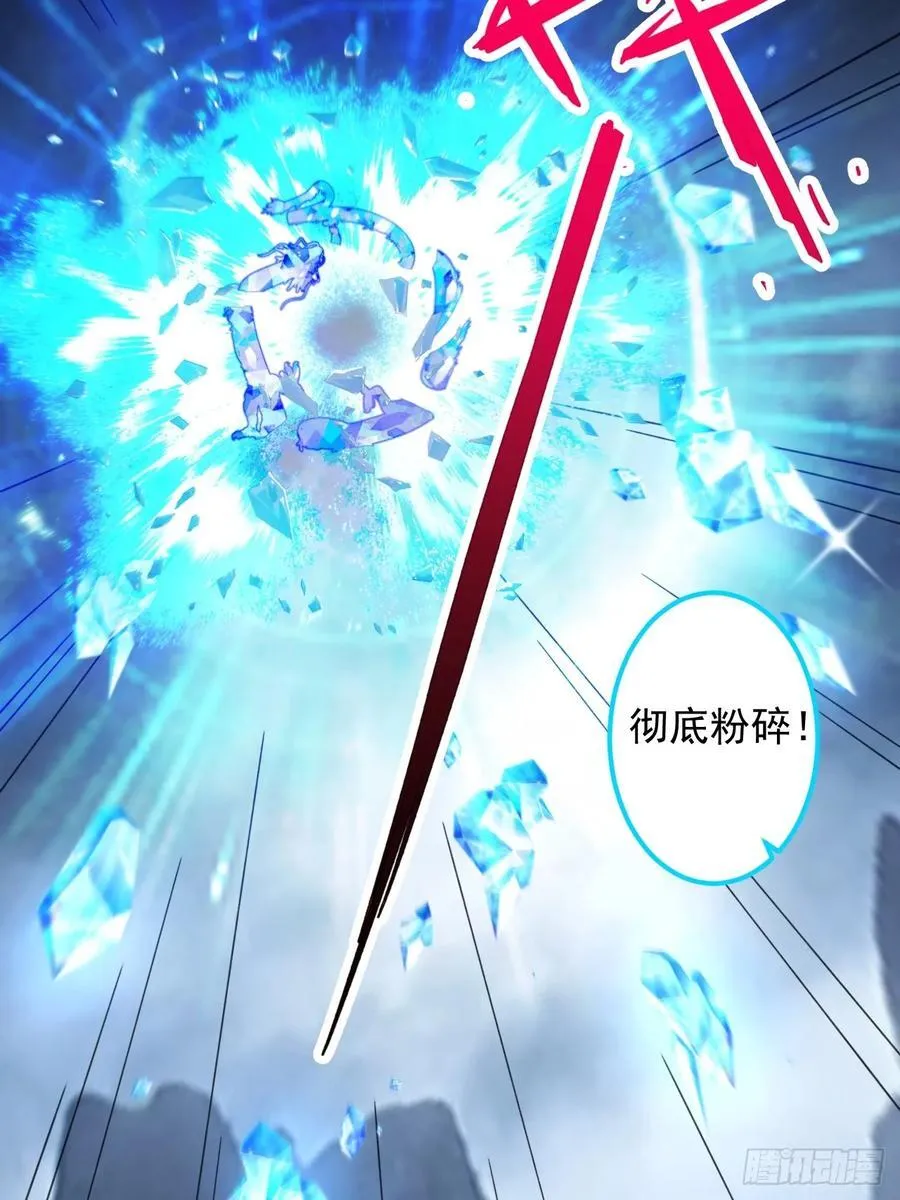 68-采月完胜！ 第14页