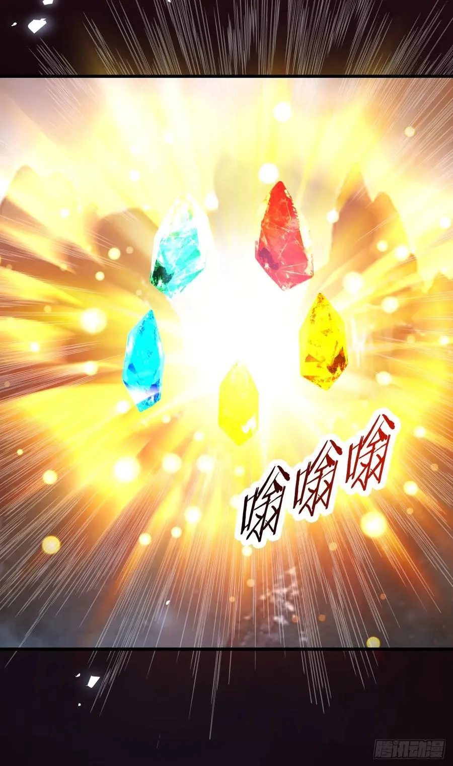 68-采月完胜！ 第27页