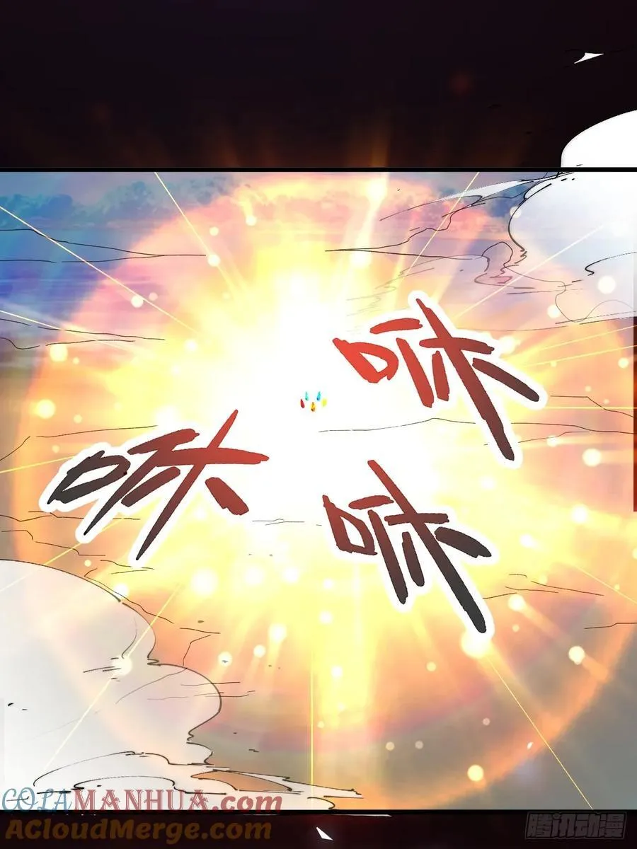 68-采月完胜！ 第28页