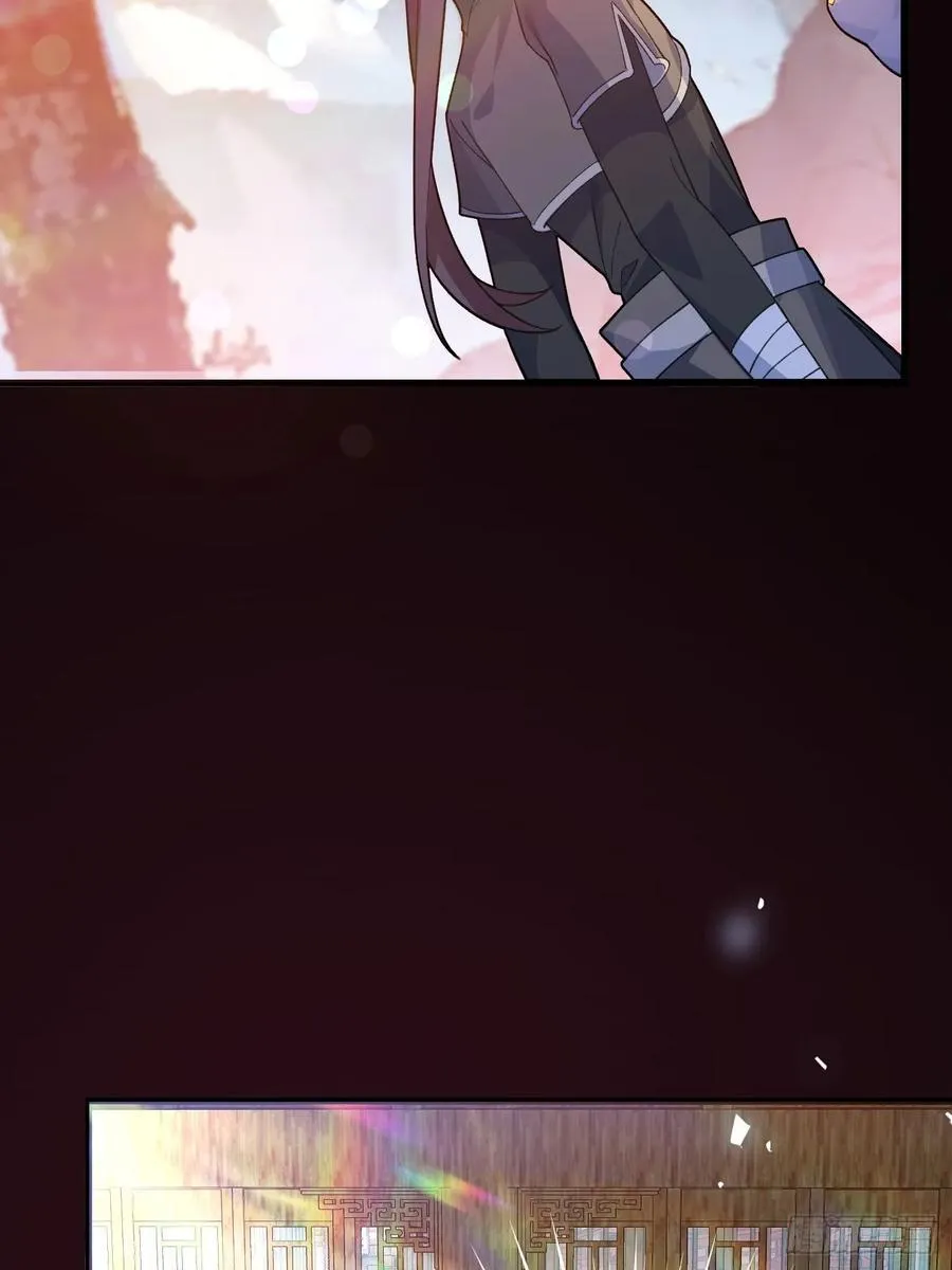 68-采月完胜！ 第30页