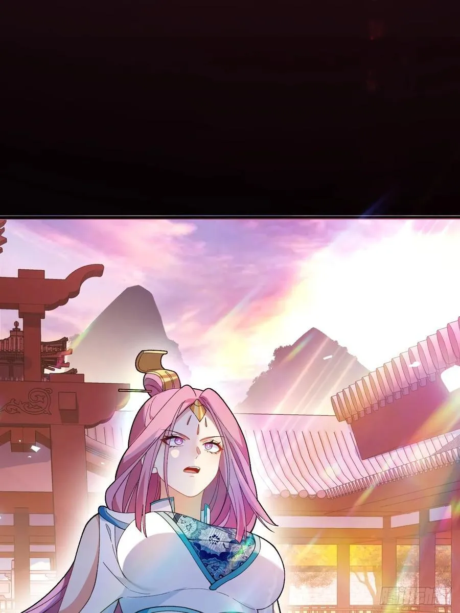 68-采月完胜！ 第32页