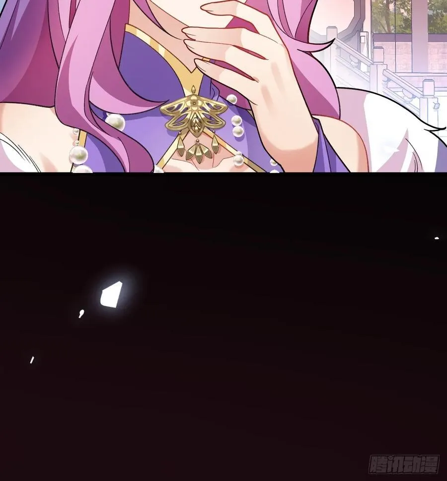 68-采月完胜！ 第36页