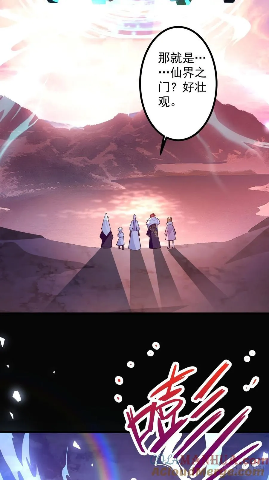 68-采月完胜！ 第49页