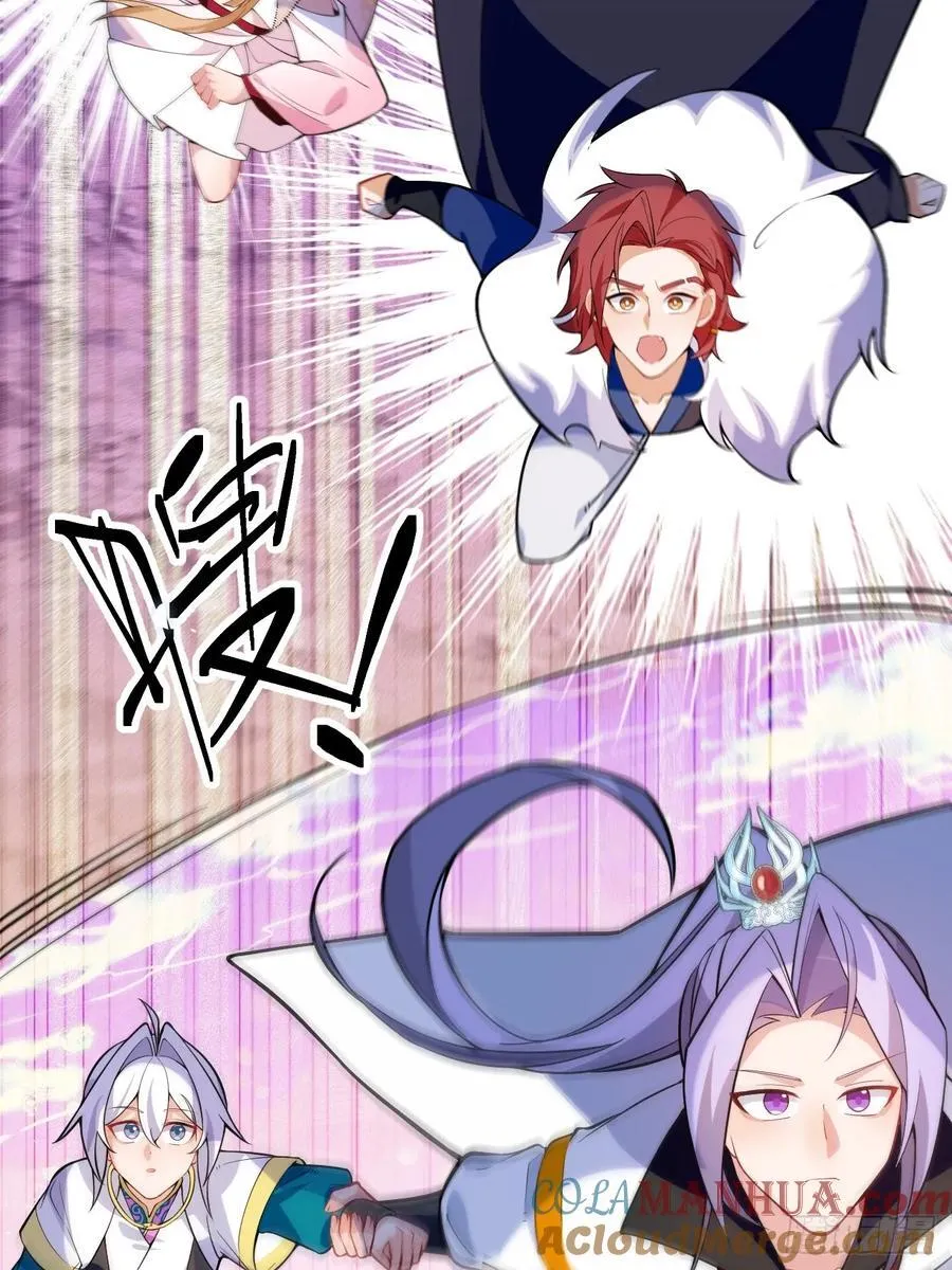 68-采月完胜！ 第55页