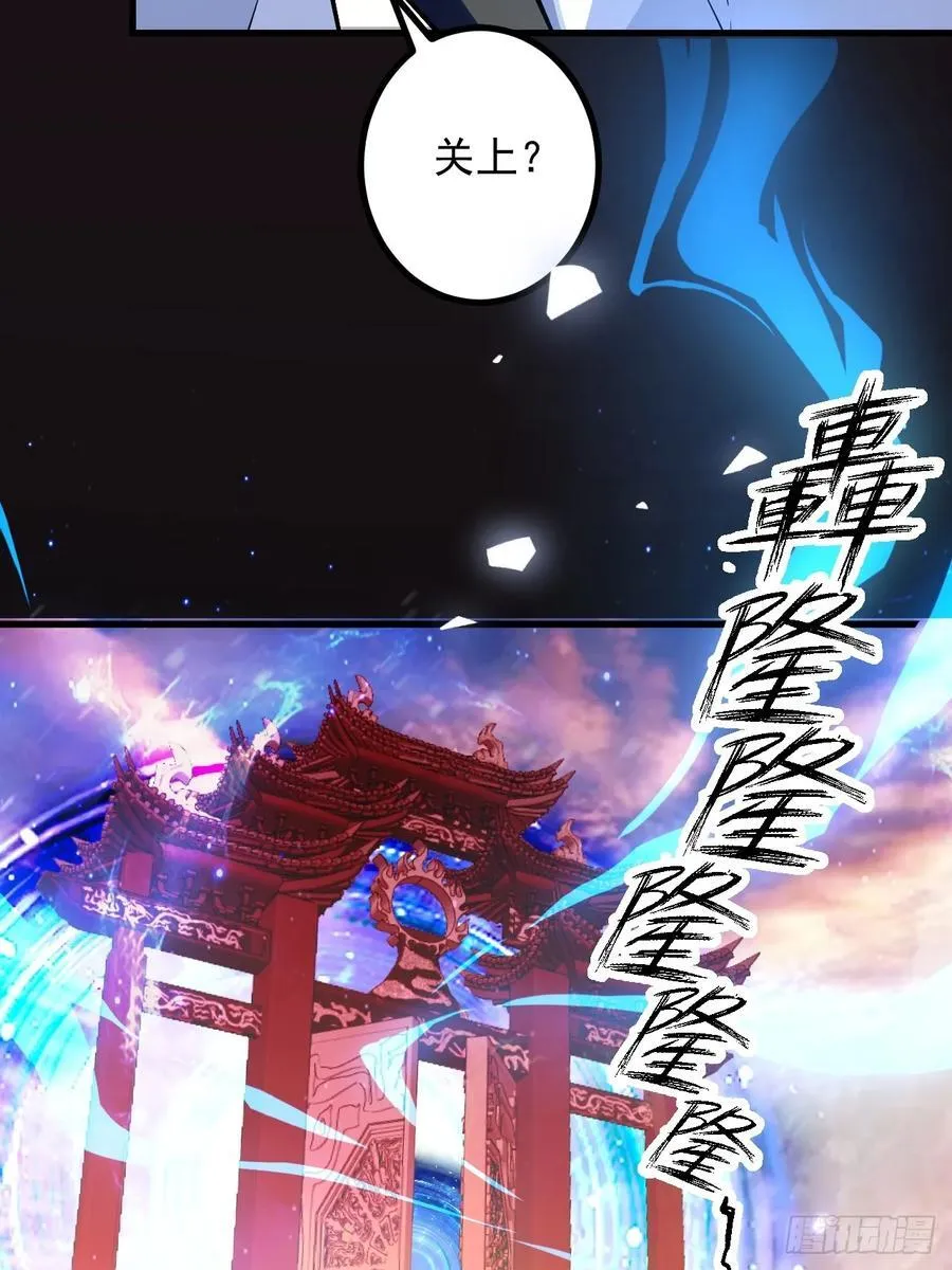 68-采月完胜！ 第59页
