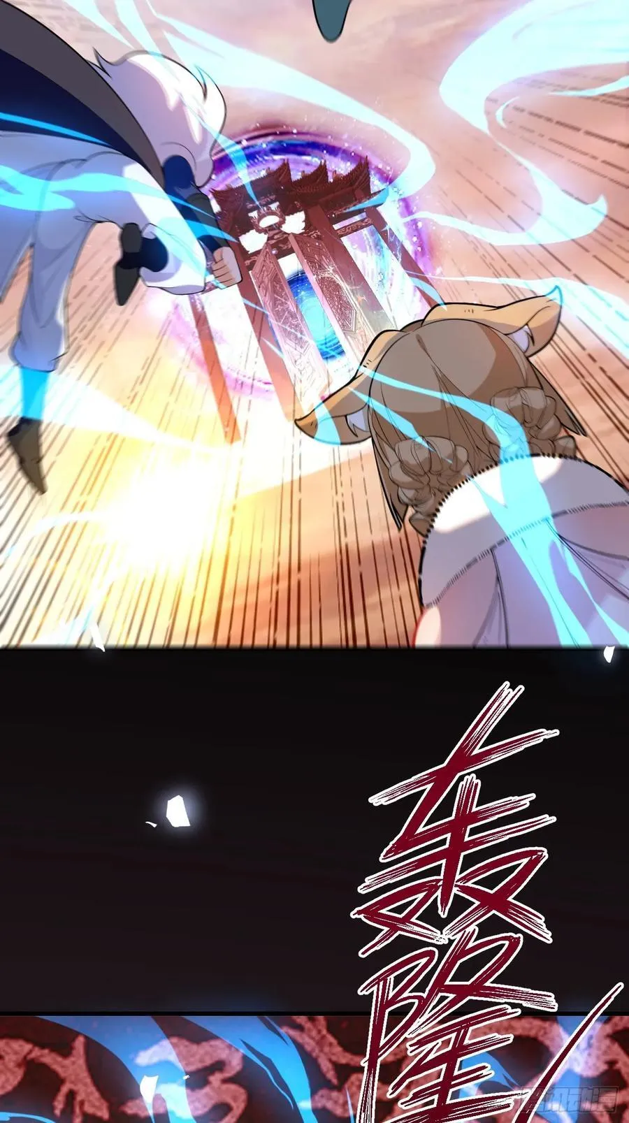 68-采月完胜！ 第63页