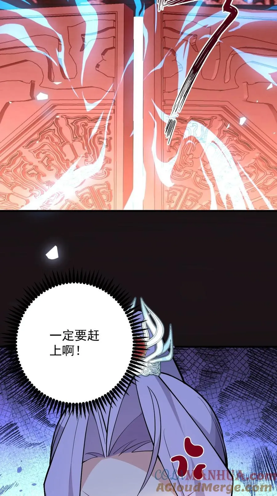 68-采月完胜！ 第64页