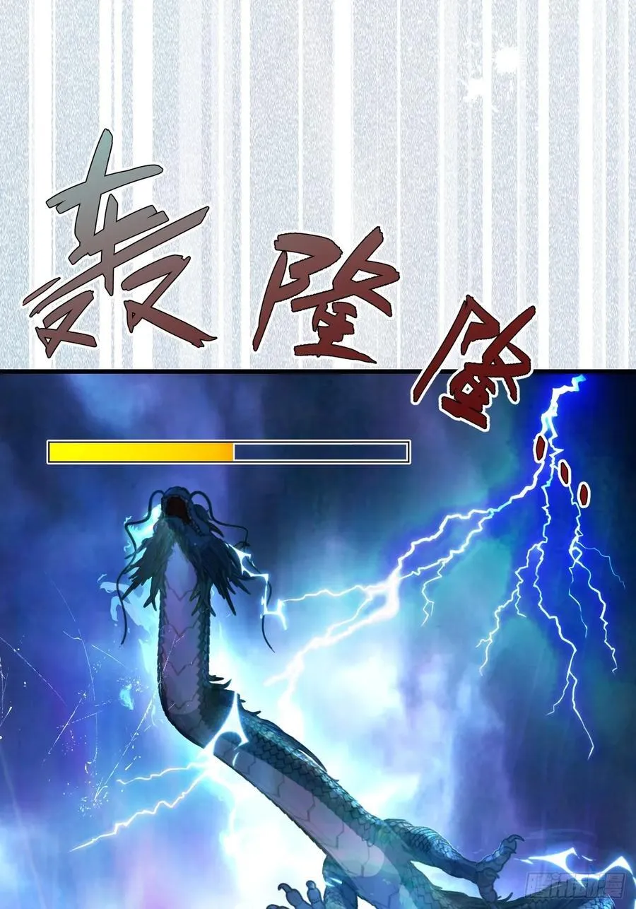 67-采月上大号！ 第18页