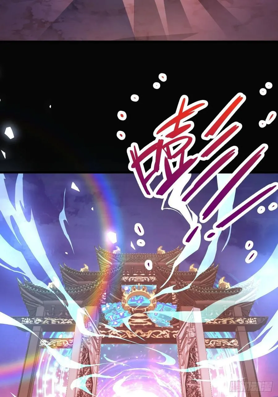 67-采月上大号！ 第68页