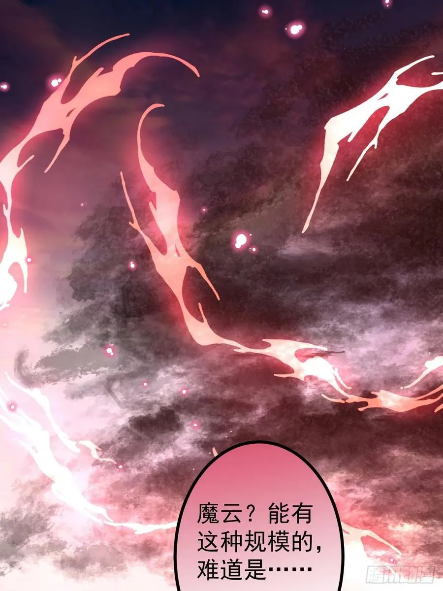 69-八百个心眼子! 第42页