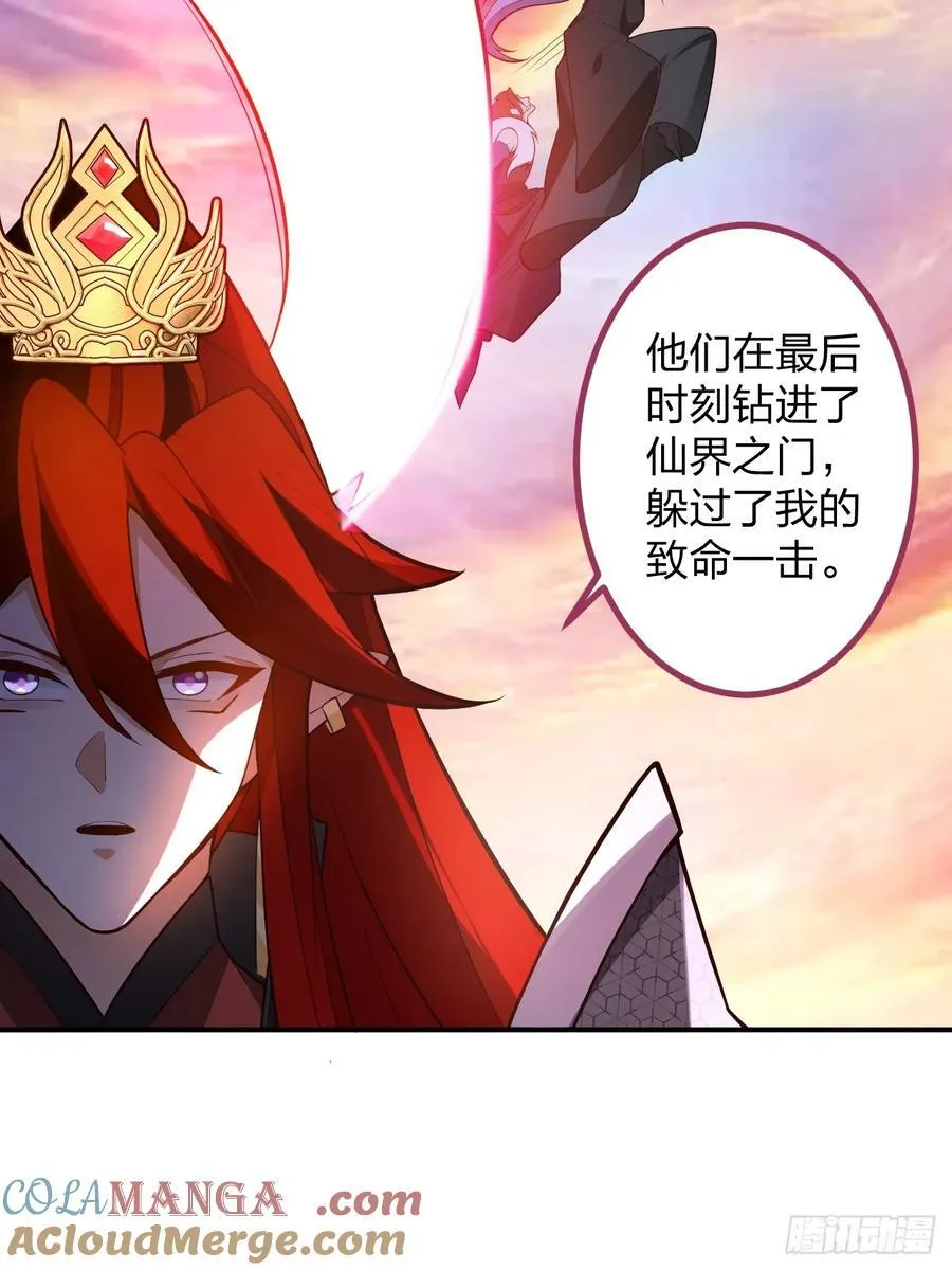 70-御真一上线！ 第7页