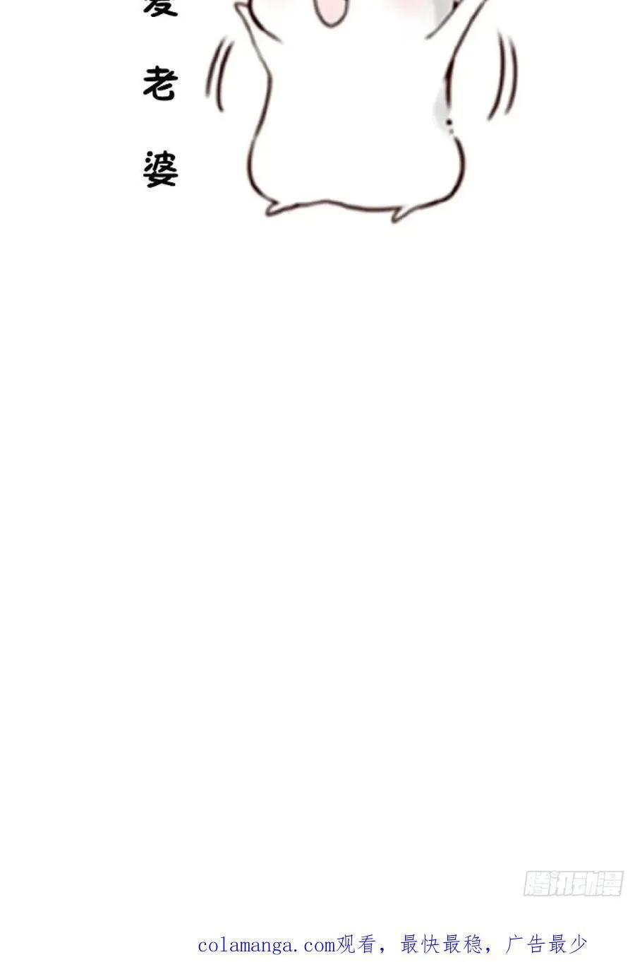 70-御真一上线！ 第63页