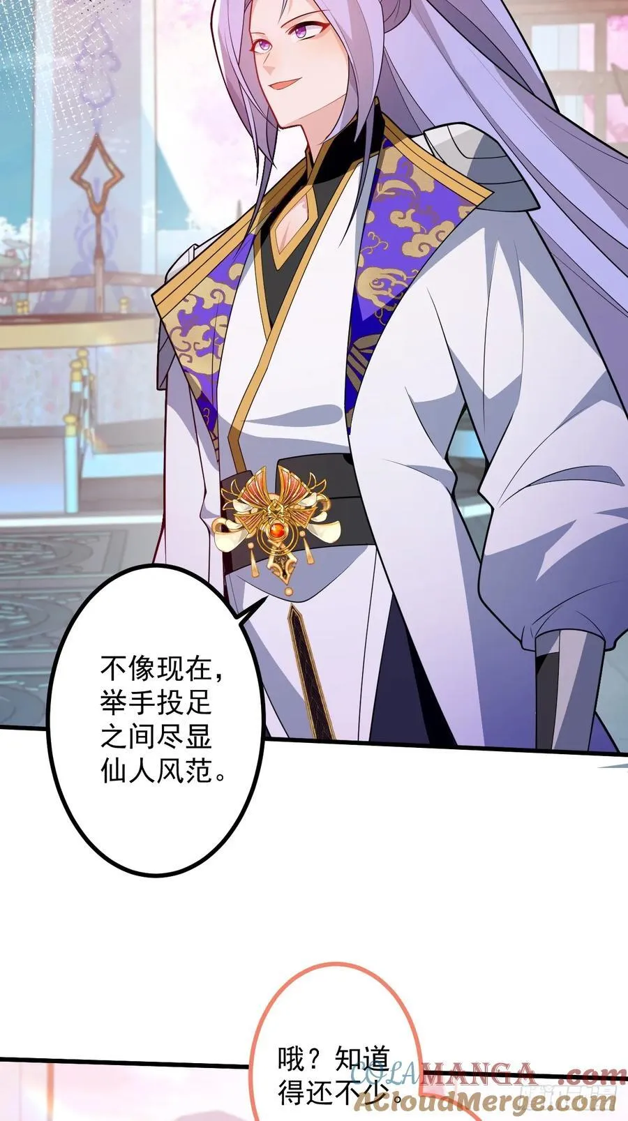 71-证明身份！ 第7页