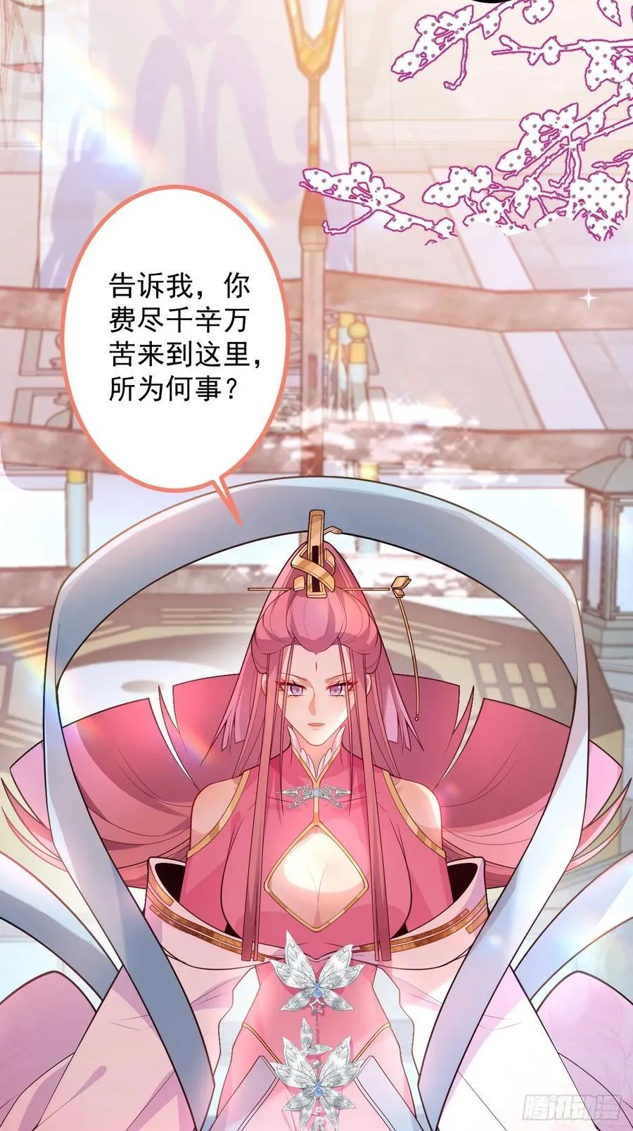 71-证明身份！ 第9页