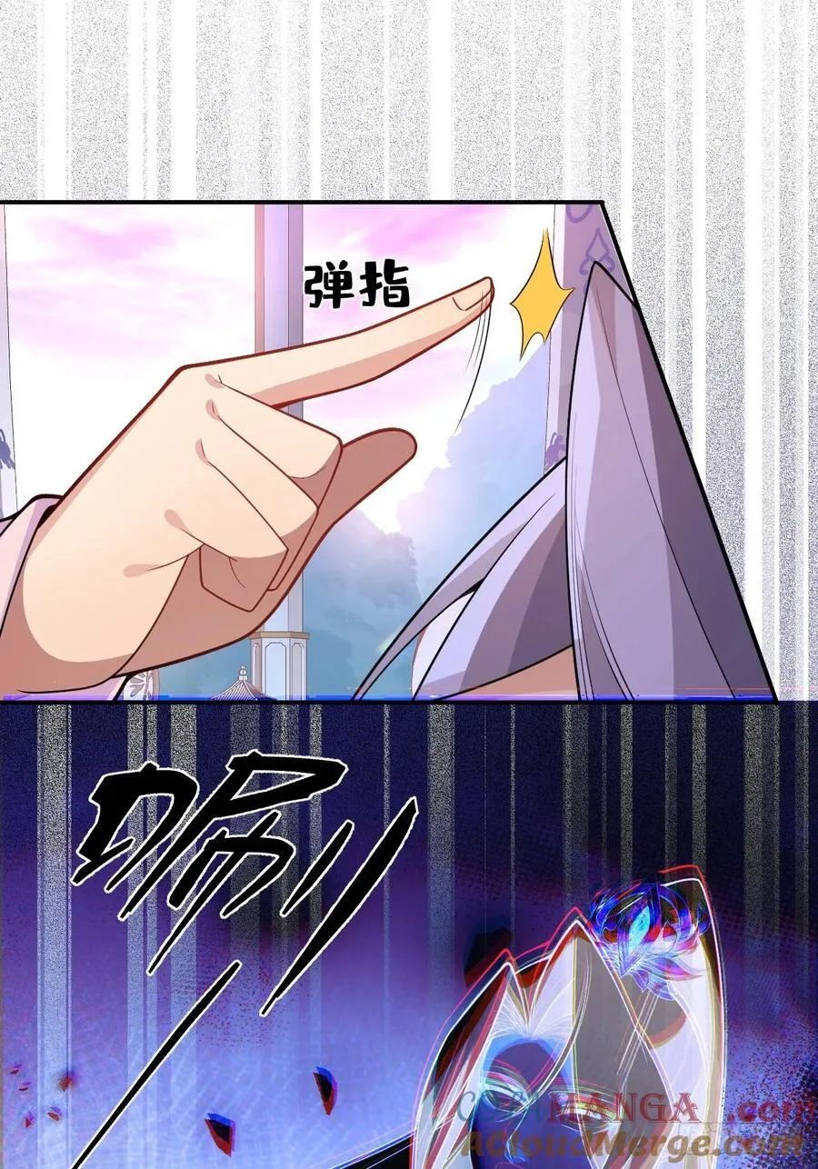 71-证明身份！ 第16页