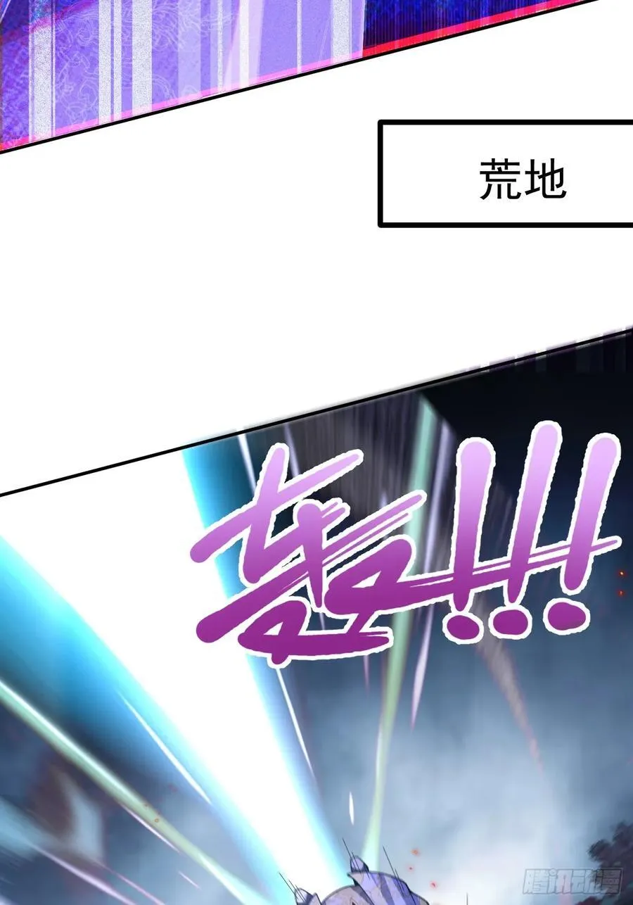 71-证明身份！ 第18页