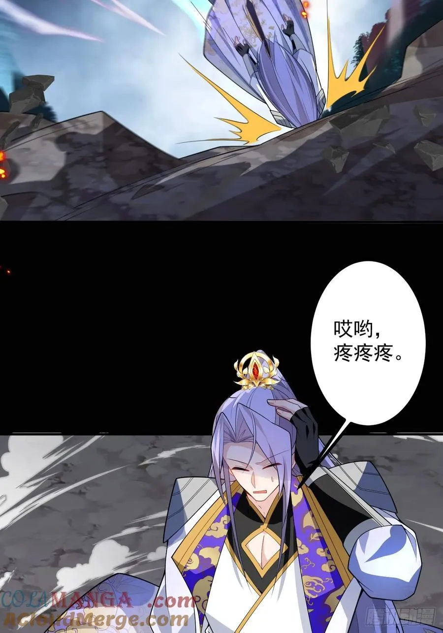 71-证明身份！ 第19页