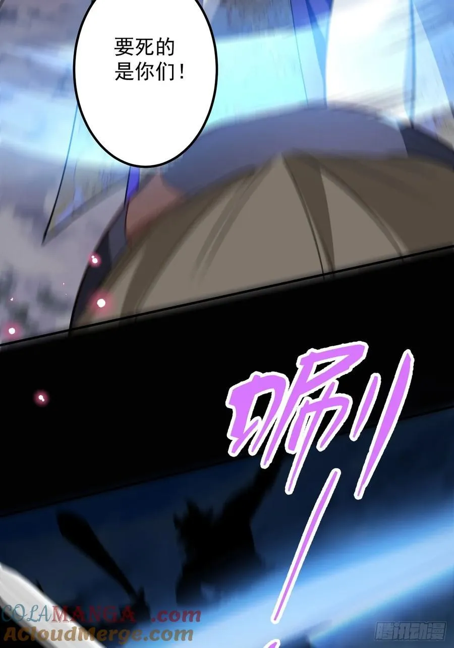 71-证明身份！ 第28页