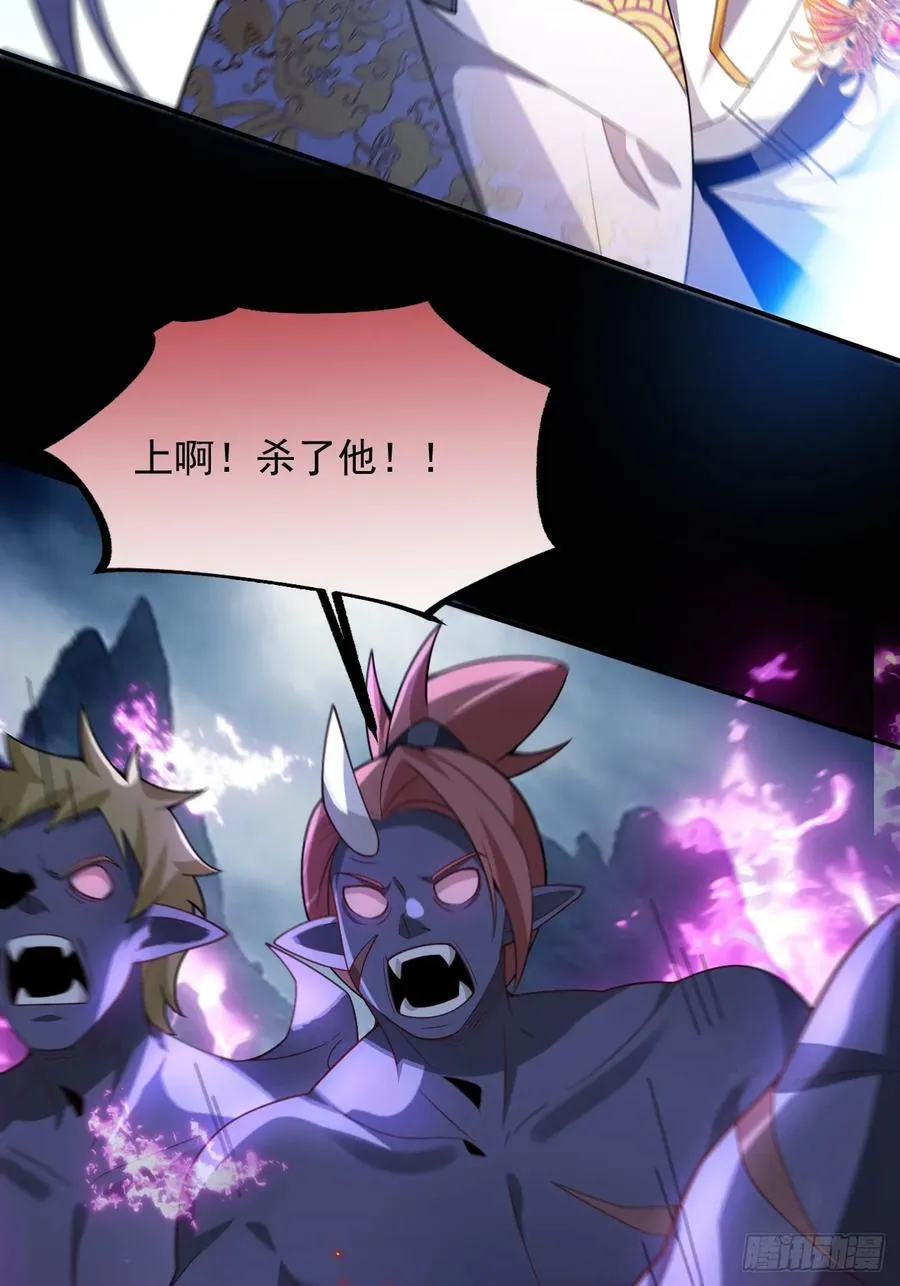 71-证明身份！ 第30页