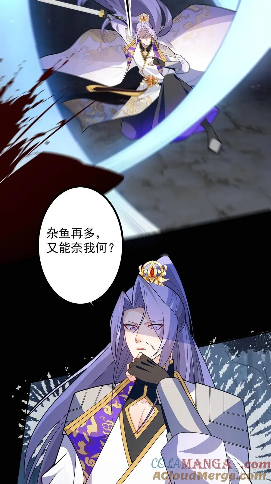 71-证明身份！ 第34页