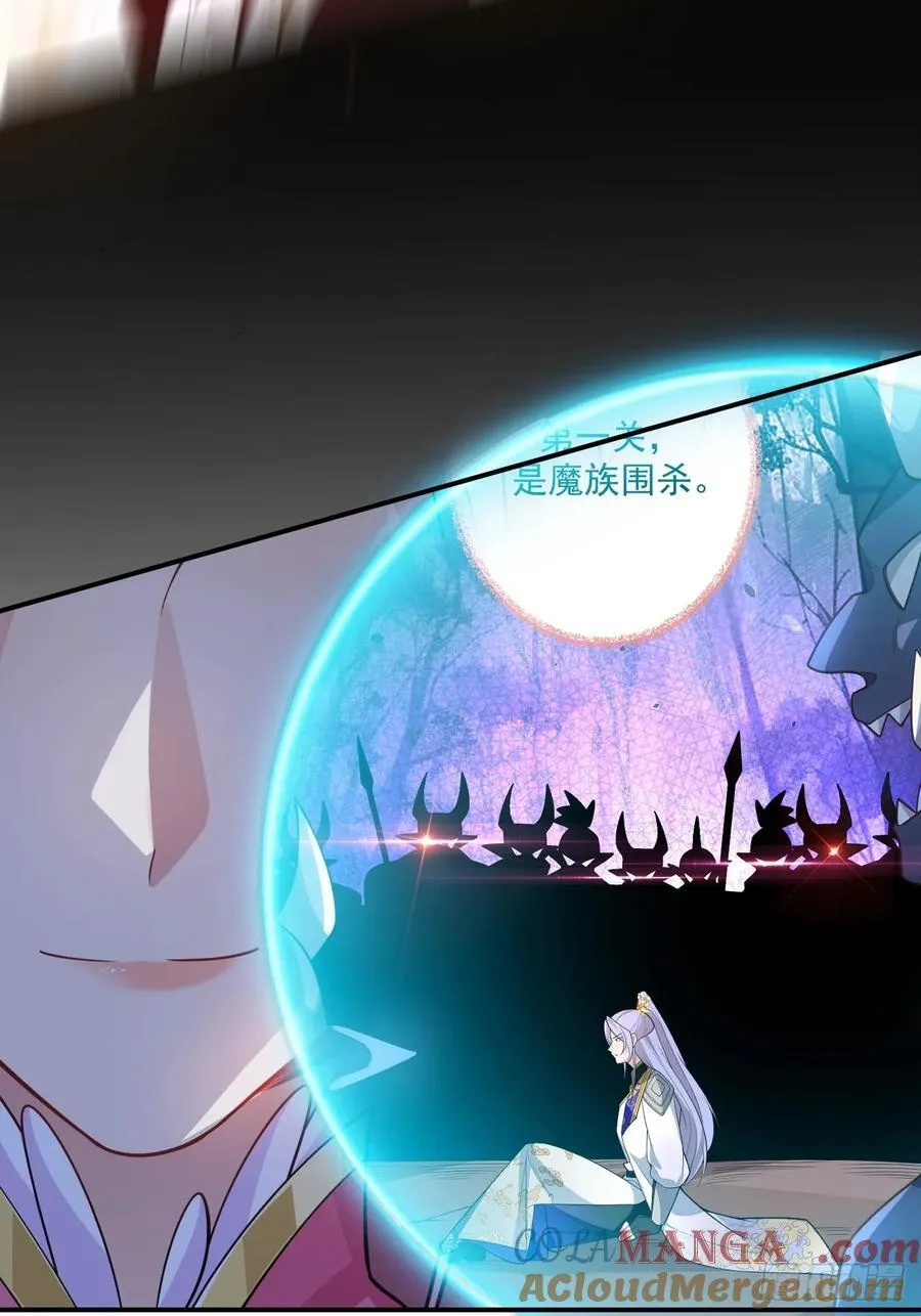 71-证明身份！ 第43页