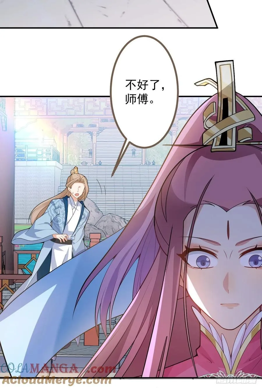 71-证明身份！ 第46页