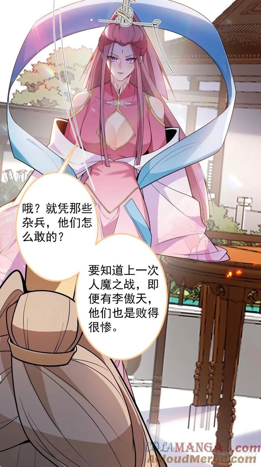 71-证明身份！ 第49页