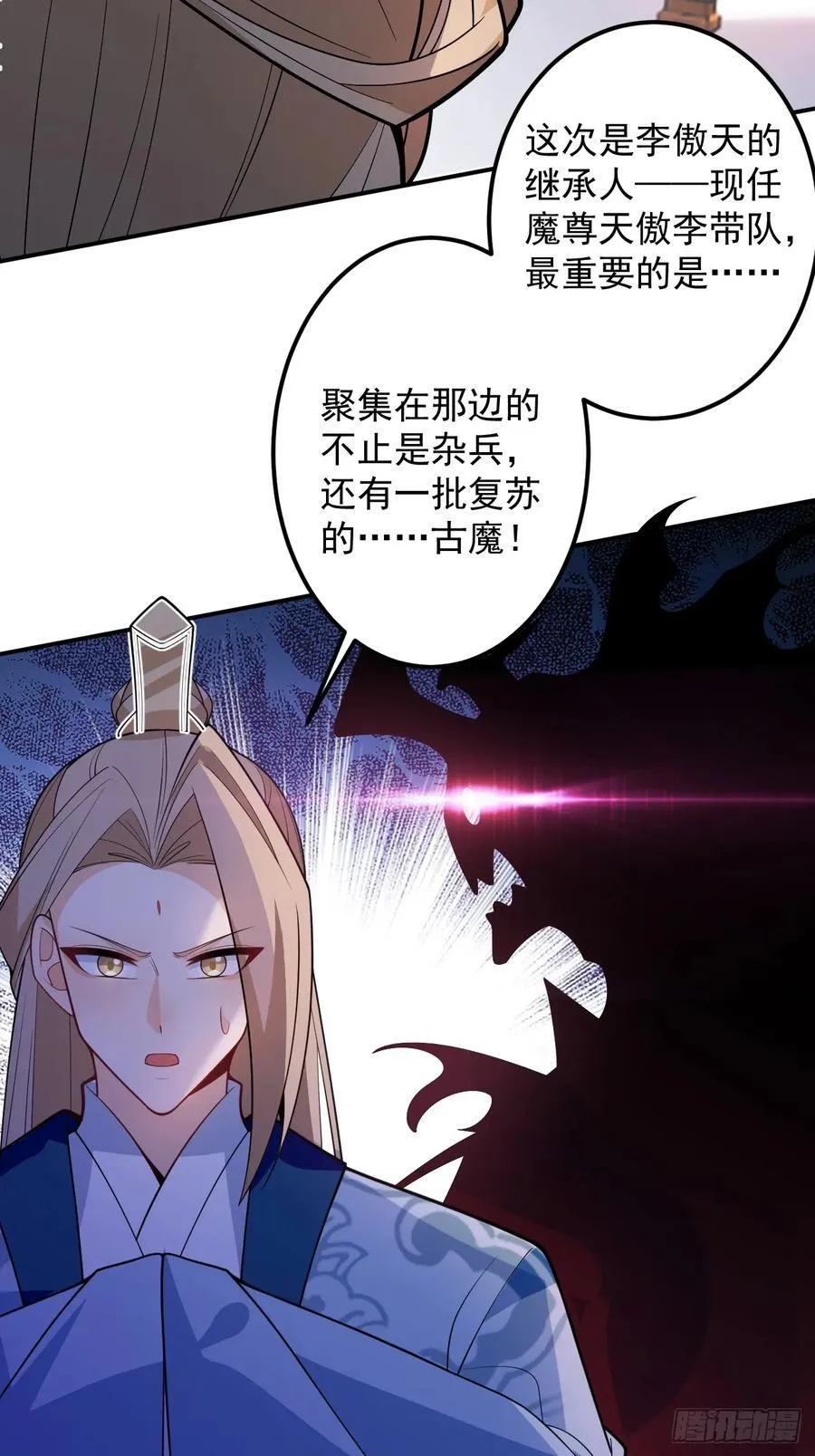 71-证明身份！ 第50页