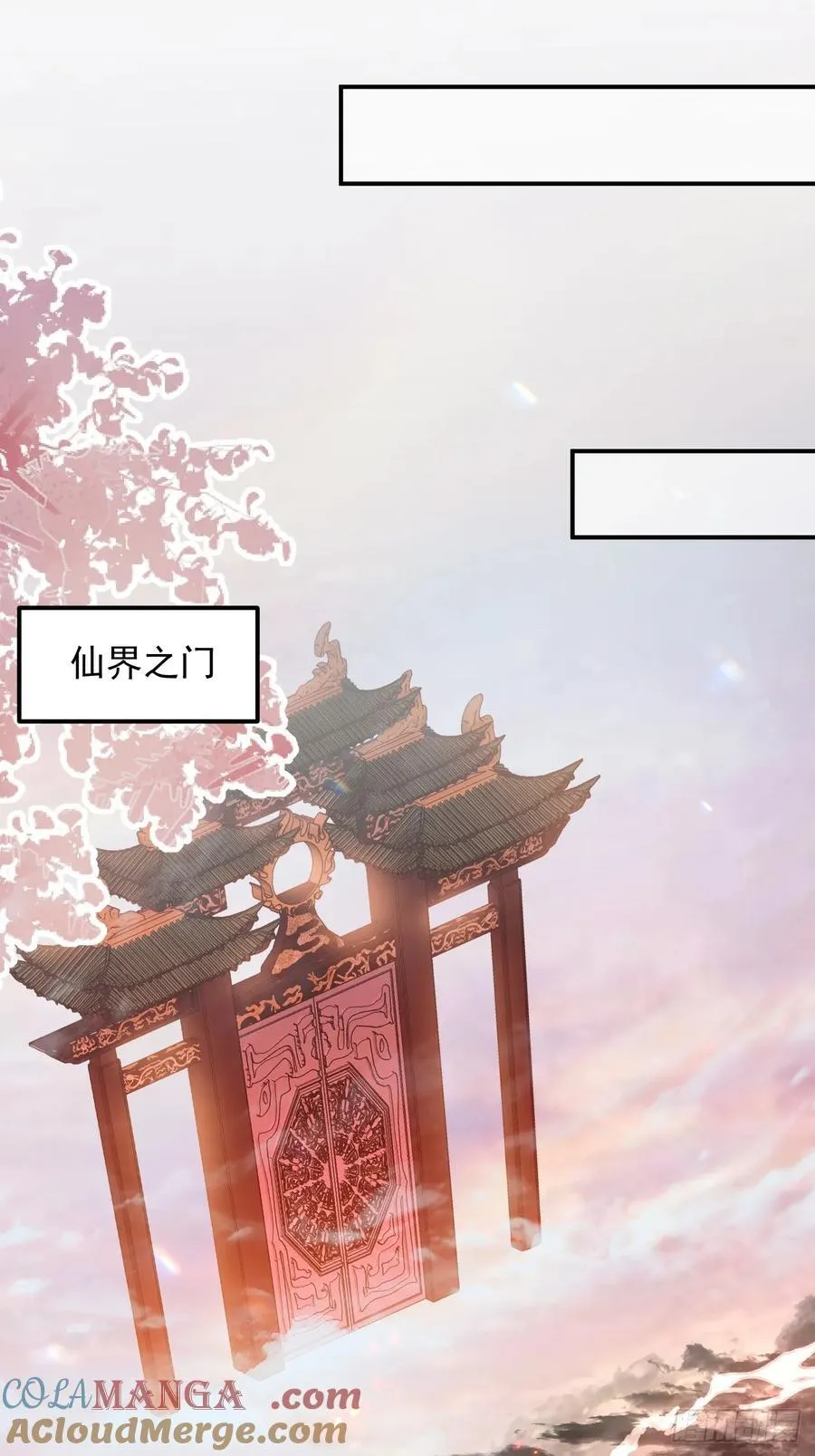 71-证明身份！ 第52页