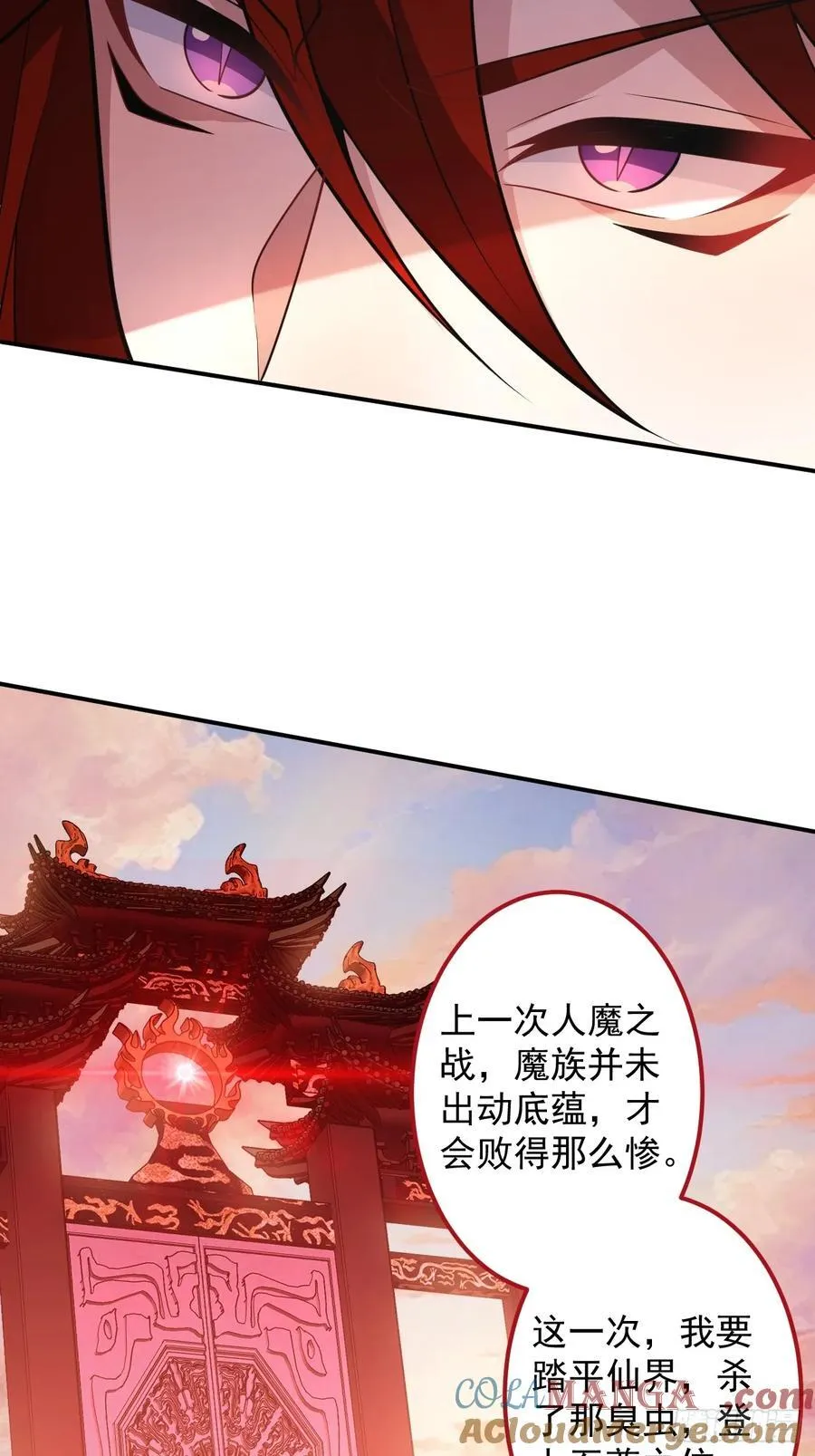 71-证明身份！ 第58页