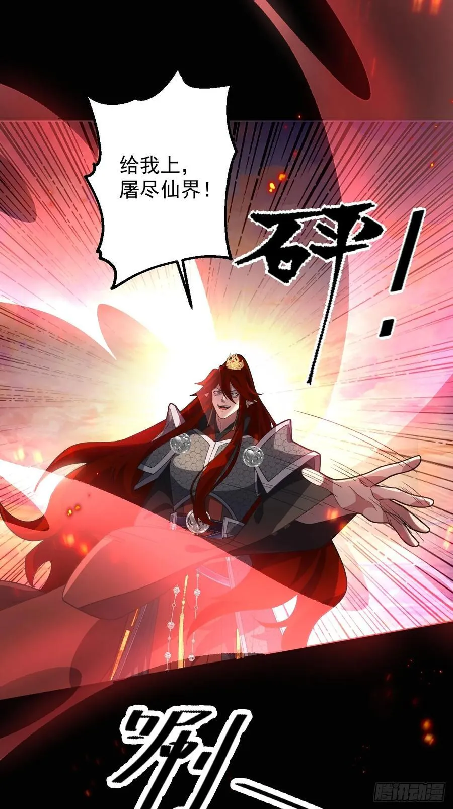 71-证明身份！ 第60页