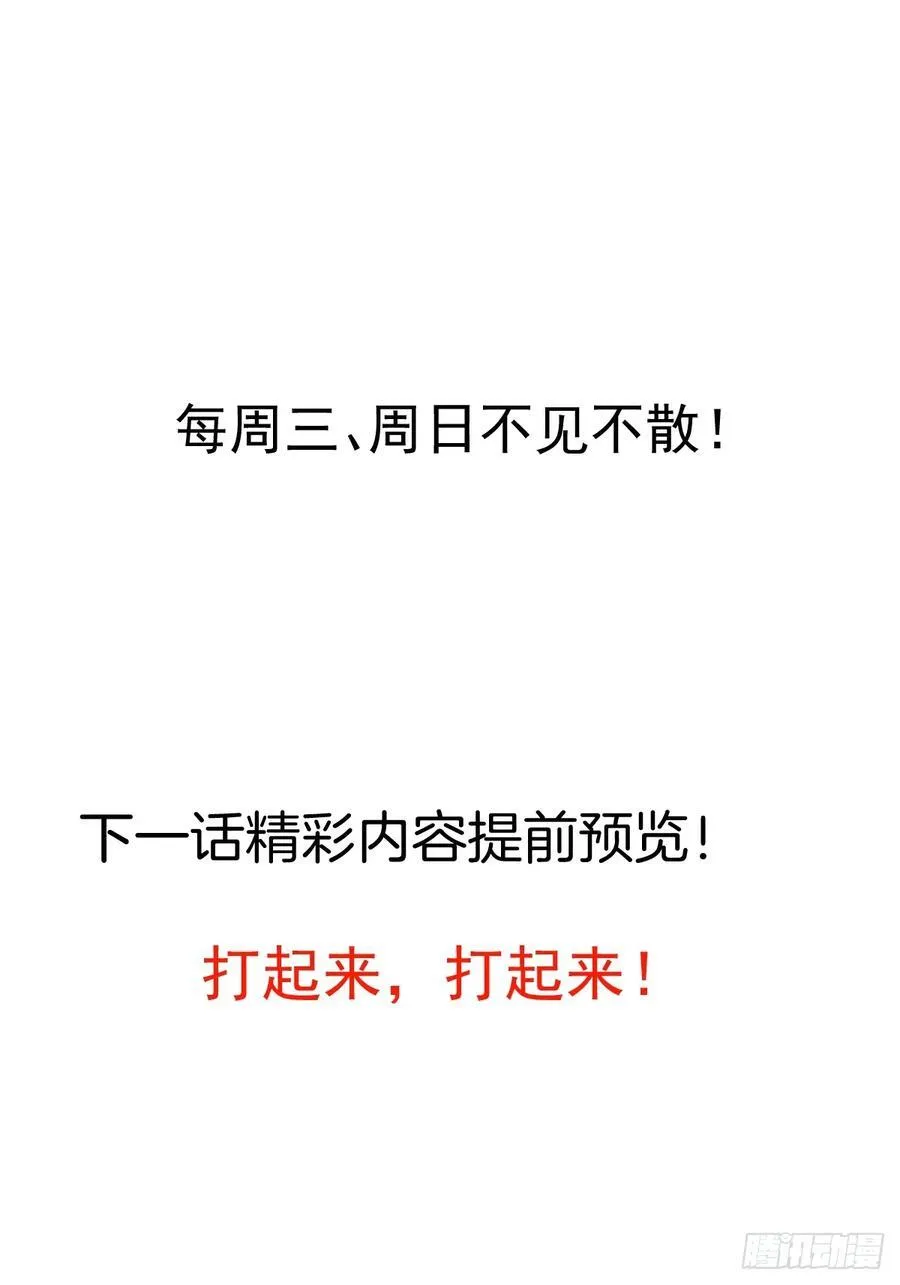 71-证明身份！ 第63页