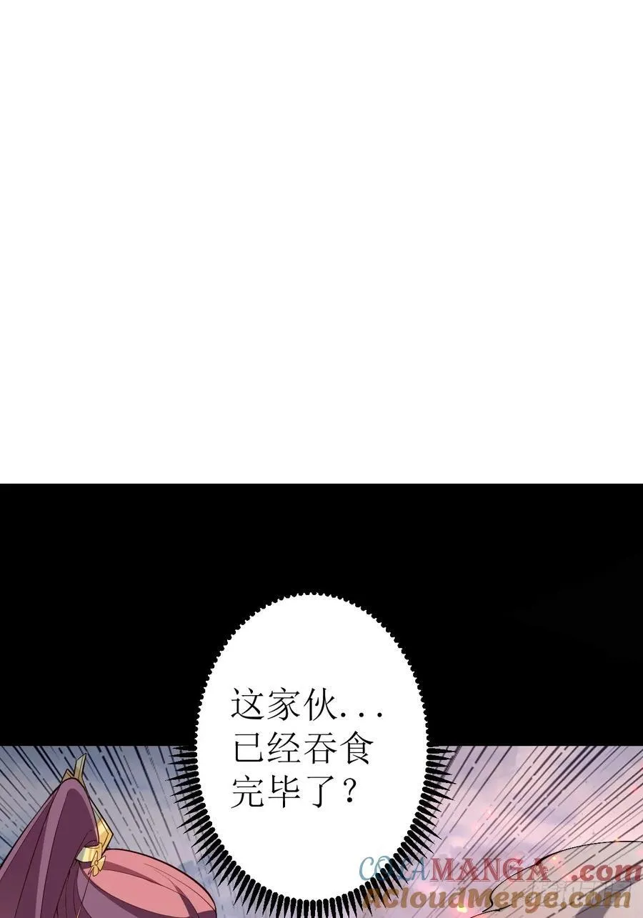 71-证明身份！ 第64页