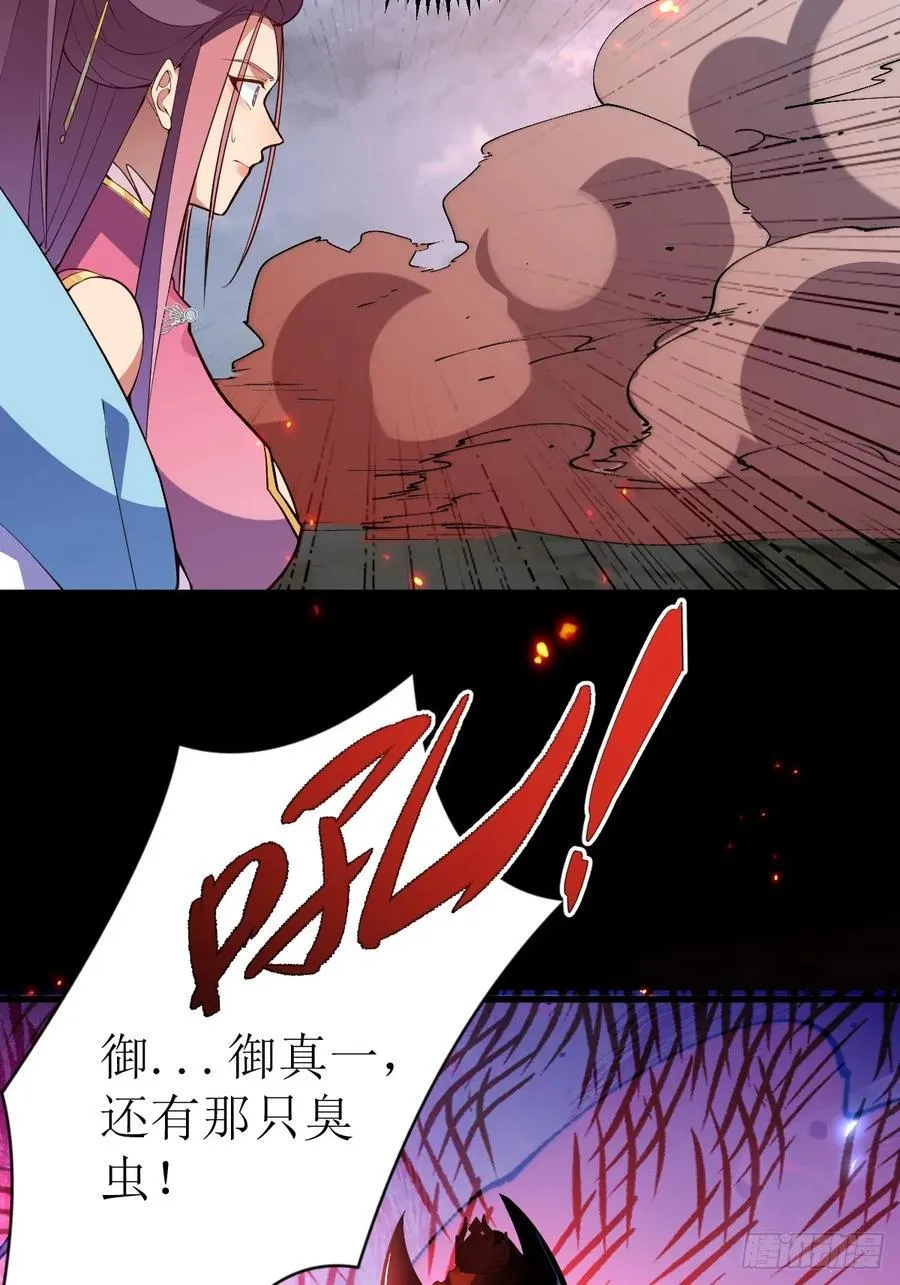 71-证明身份！ 第65页