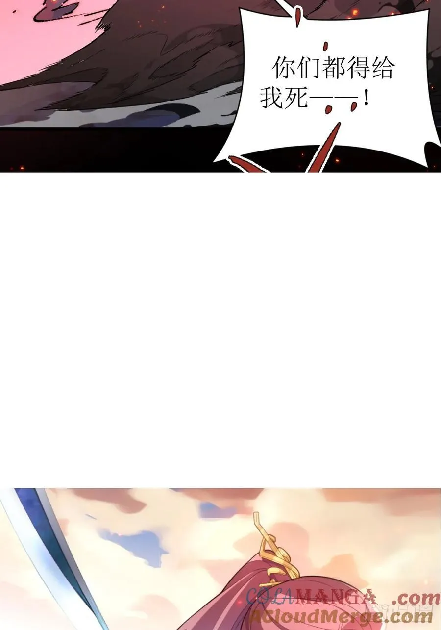71-证明身份！ 第67页