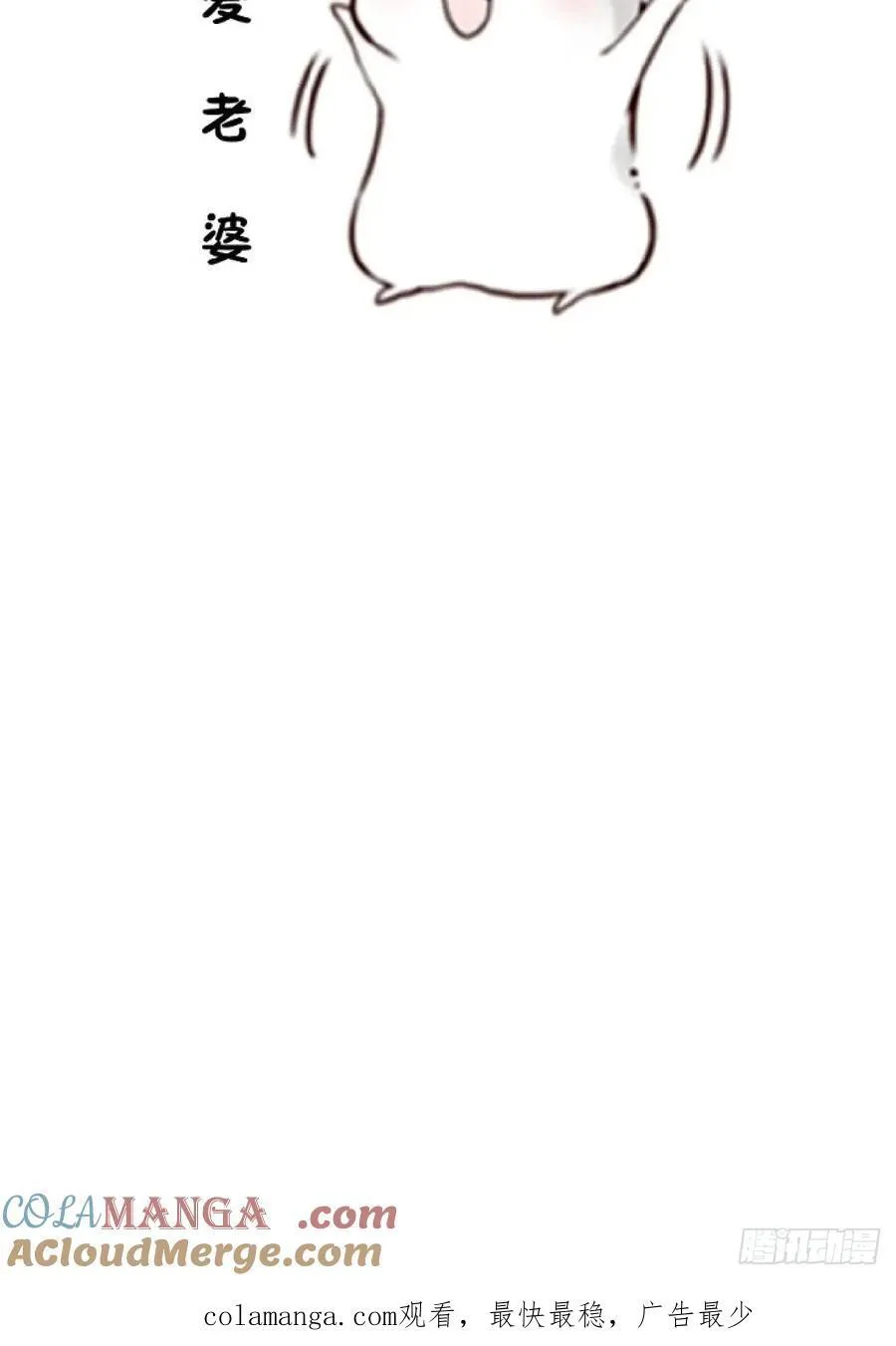71-证明身份！ 第70页